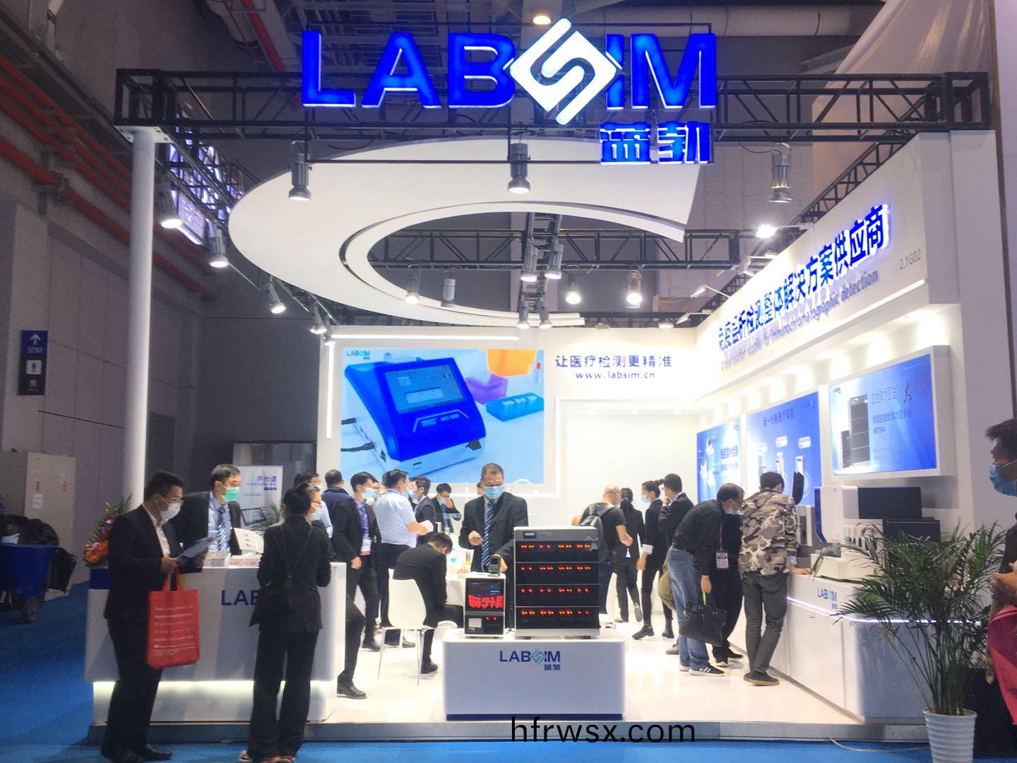 蓡展(zhan)第(di)83屆(jie)中國國際(ji)醫(yi)療器(qi)械(xie)愽覽(lan)會(hui)