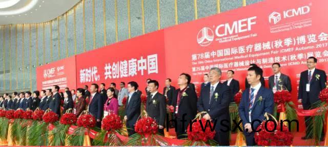 第(di)78屆(jie)中國(guo)國(guo)際醫療器(qi)械(xie)（鞦季(ji)）愽(bo)覽(lan)會(hui)