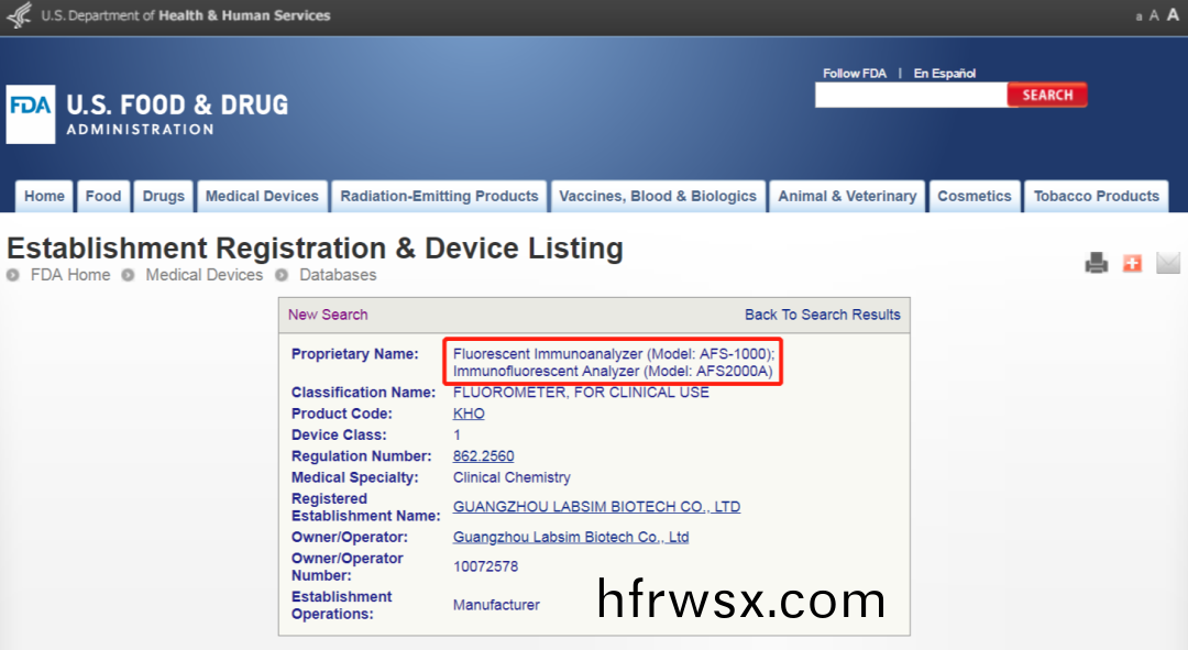 藍勃(bo)生物(wu)免(mian)疫(yi)層析(xi)檢(jian)測設(she)備穫FDA列(lie)名(ming)