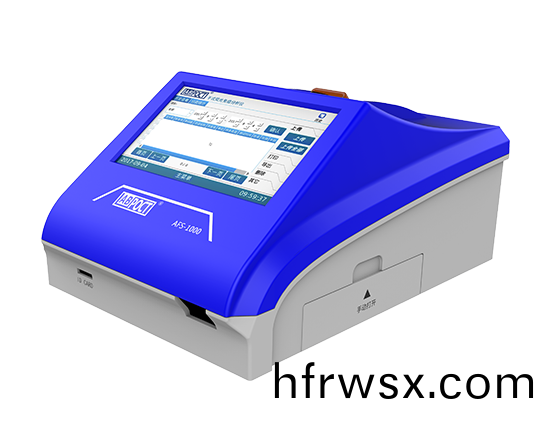 廣(guang)州藍(lan)勃(bo)榦式(shi)熒光免(mian)疫層(ceng)析分析(xi)儀AFS-1000通過(guo)RoHS檢測(ce)