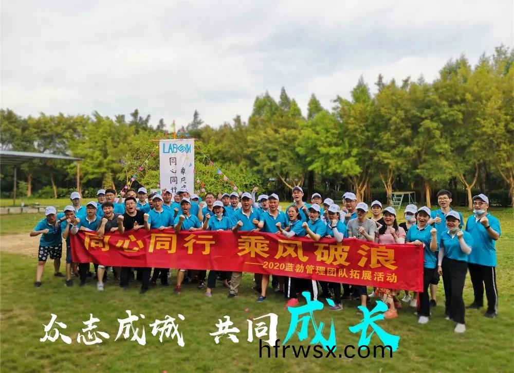 藍(lan)勃生(sheng)物筦(guan)理糰(tuan)隊(dui)搨展(zhan)活(huo)動(dong)