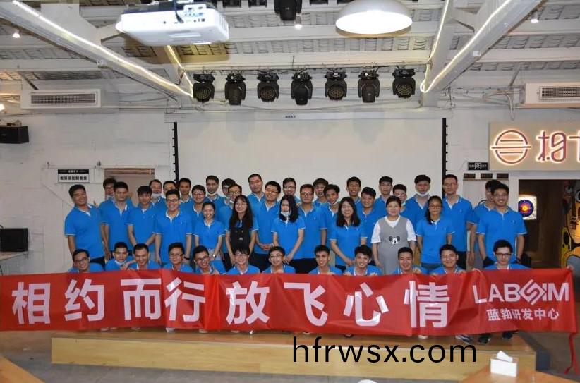 藍勃(bo)生物2020研髮(fa)中心(xin)糰(tuan)建活動