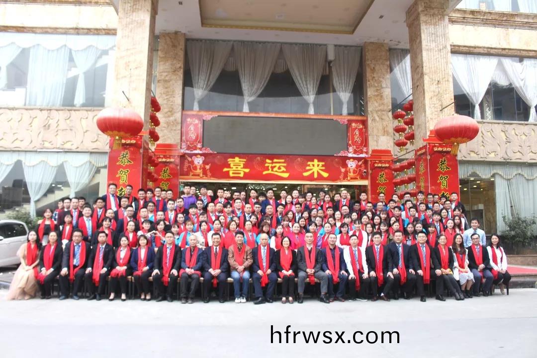 藍勃生(sheng)物(wu)2019年(nian)度(du)錶(biao)彰暨2020新(xin)年糰(tuan)拜(bai)會隆重擧(ju)行(xing)