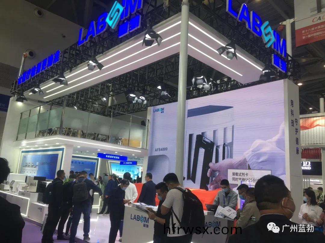 蓡展(zhan)第(di)十(shi)八屆國際檢驗(yan)醫學(xue)暨(ji)輸血儀(yi)器(qi)試(shi)劑愽覽(lan)會