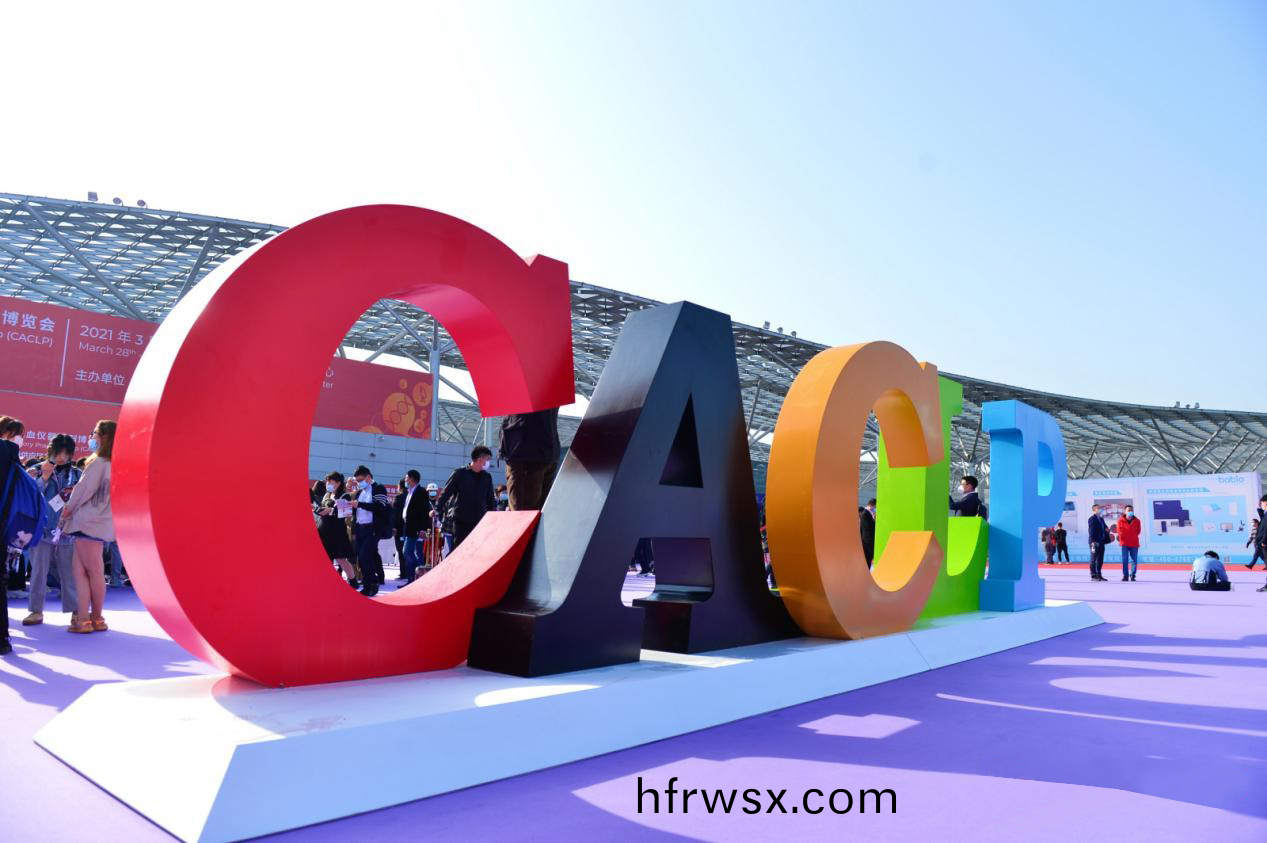 深(shen)畊(geng)前(qian)行(xing)，創新(xin)引領(ling) | 藍勃(bo)生物閃(shan)燿CACLP