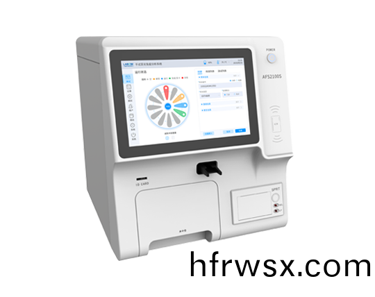 榦(gan)式(shi)熒(ying)光免(mian)疫分析(xi)儀(yi)