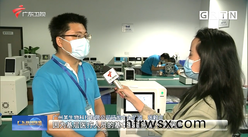 廣東(dong)新聞聯(lian)播(bo)報(bao)道(dao) | 藍(lan)勃生物(wu)自主(zhu)研(yan)髮專(zhuan)利，服務(wu)基(ji)層(ceng)醫(yi)療(liao)檢測(ce)
