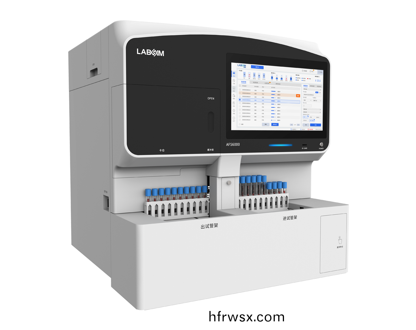 全(quan)自動榦(gan)式熒光(guang)免(mian)疫分(fen)析(xi)儀(yi)