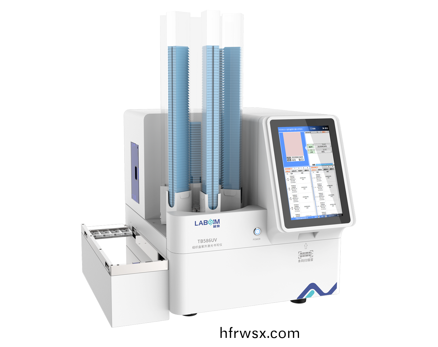 組(zu)織盒紫(zi)外激(ji)光(guang)書寫儀     