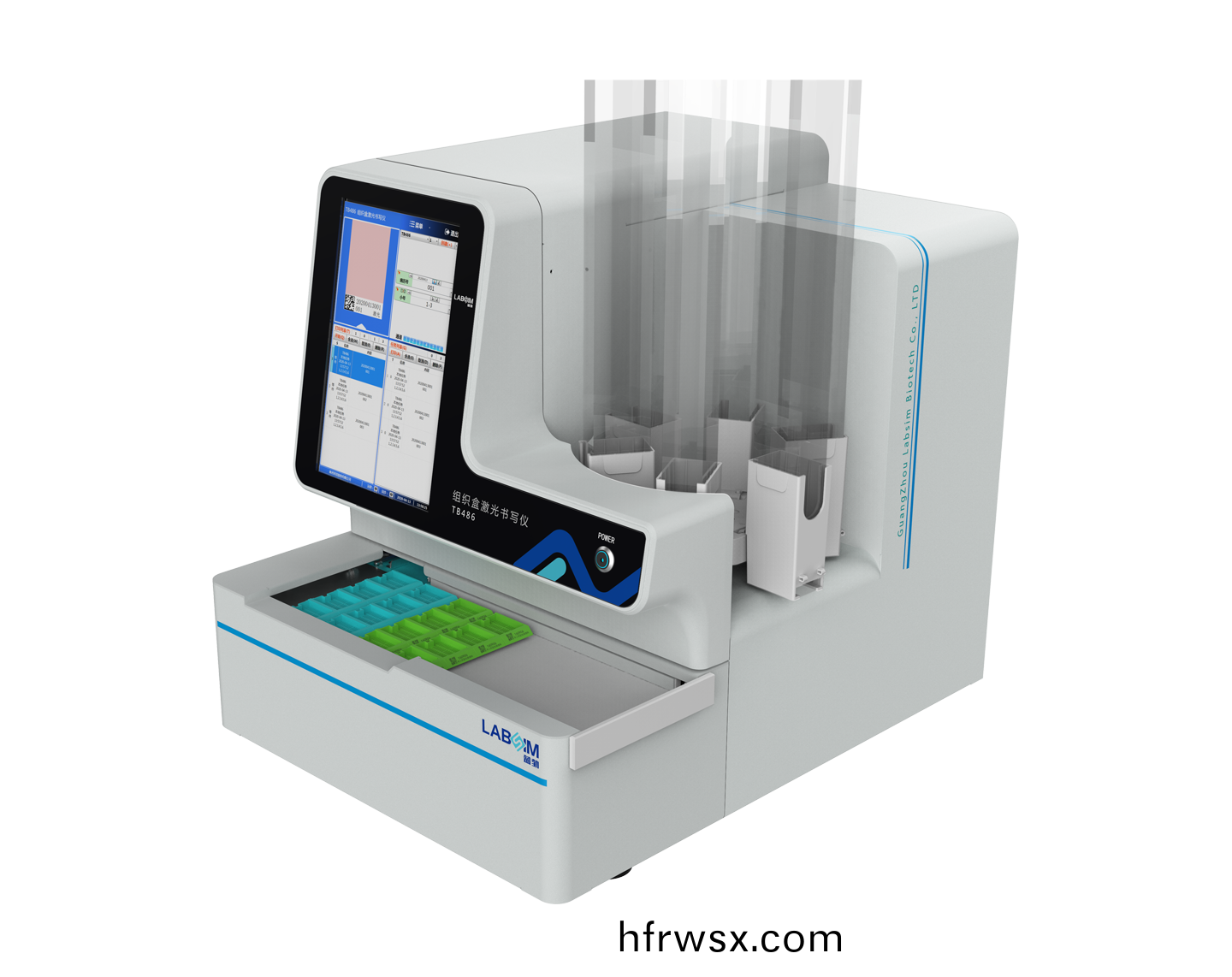 組(zu)織(zhi)盒(he)紅外(wai)激(ji)光書寫儀