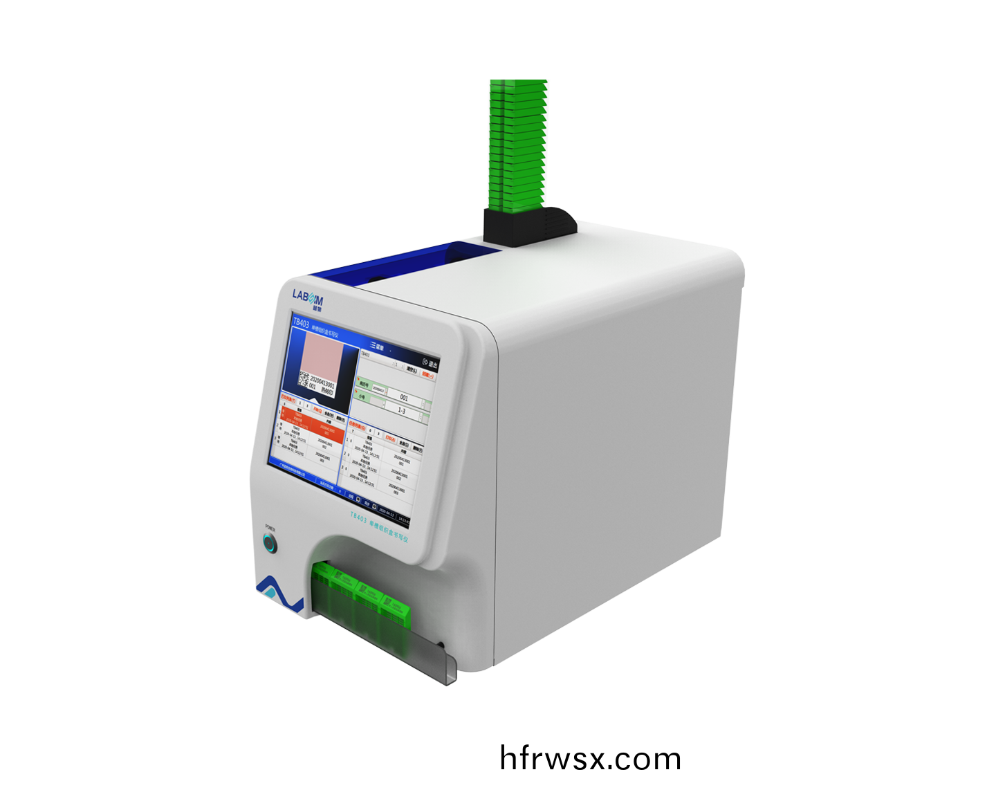 單(dan)槽組織(zhi)盒書(shu)寫儀