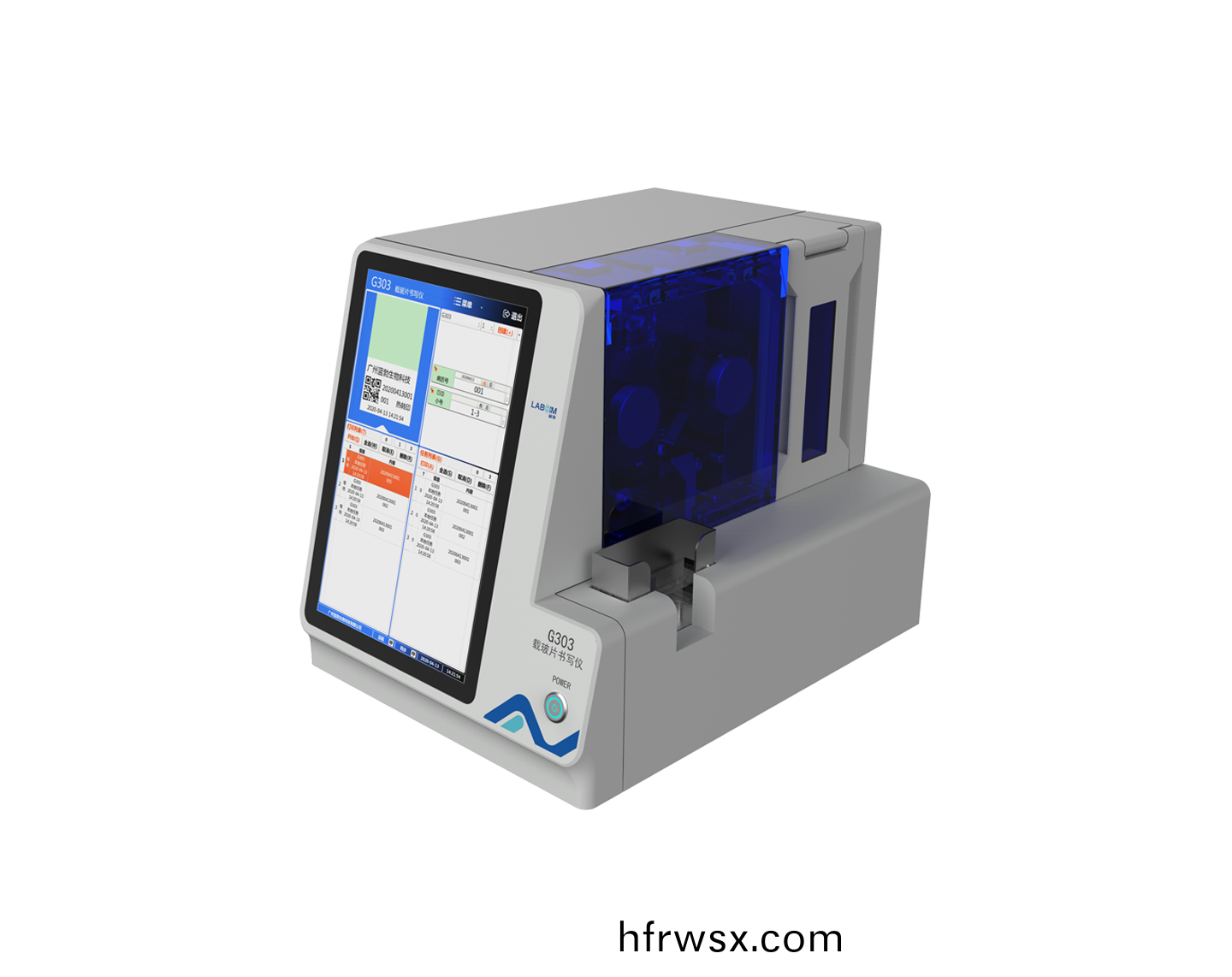 載(zai)玻(bo)片書(shu)寫儀(yi)