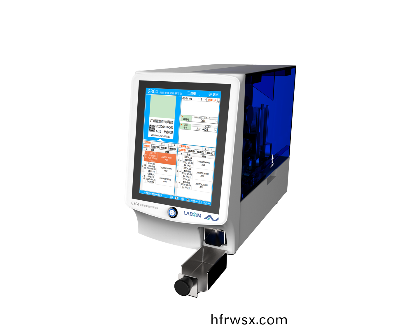 載玻(bo)片書寫(xie)儀(yi)