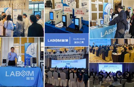 【會議郃集】藍(lan)勃新(xin)品(pin)閃(shan)燿(yao)各(ge)大病(bing)理(li)學(xue)術年(nian)會