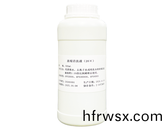 濃(nong)縮(suo)清(qing)洗(xi)液（20X）